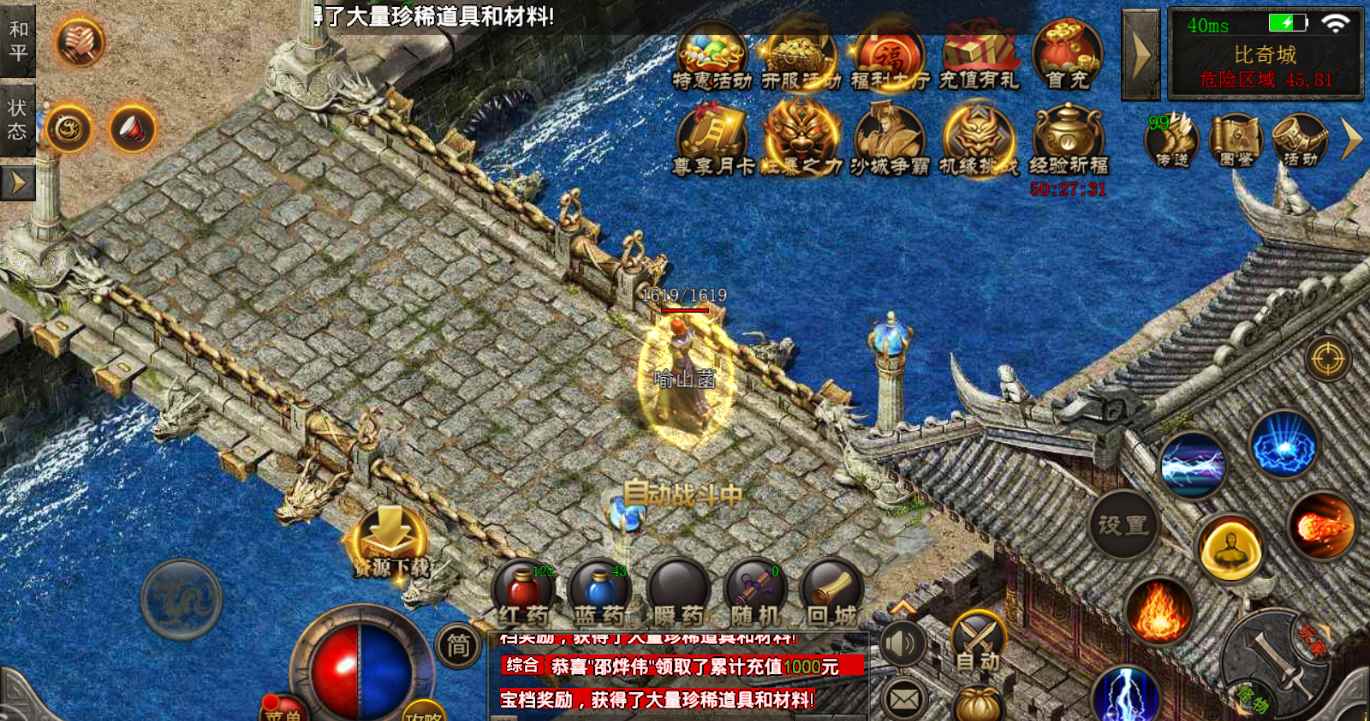 你想了解传奇云服务器真正的价格吗