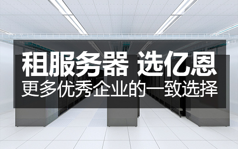 租服务器挖chia