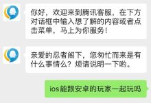 不同配置与服务等级下的费用详解》 (不同配置与服务器区别)-虎跃云资讯网