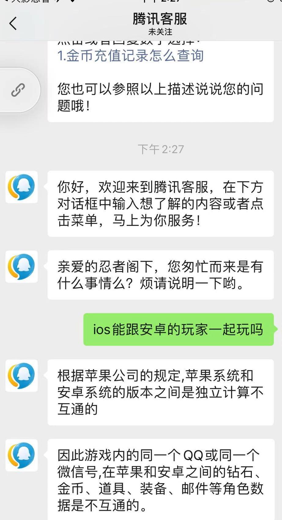 不同配置与服务等级下的费用详解