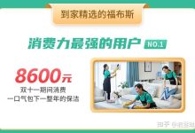 多家服务商提供的价格对比与选择指南 (服务商最多可发几个应用)-虎跃云资讯网