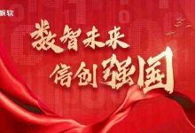国产服务器市场价格走势分析 (国产服务器市场占有率)-虎跃云资讯网