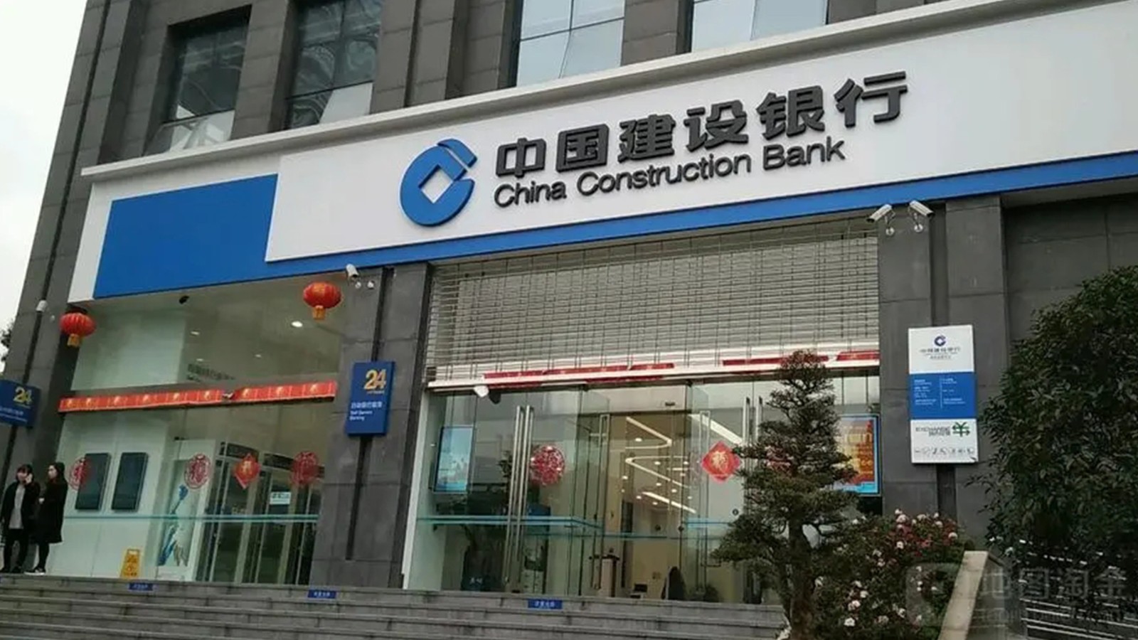 银行服务器费具体金额是多少