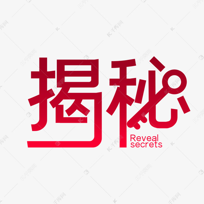 多少瓦