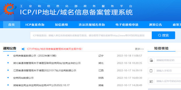如何判断网站服务器限速是否影响用户体验