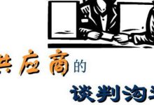 不同供应商和服务品质的AI服务器价格对比 (不同供应商的特点)-虎跃云资讯网