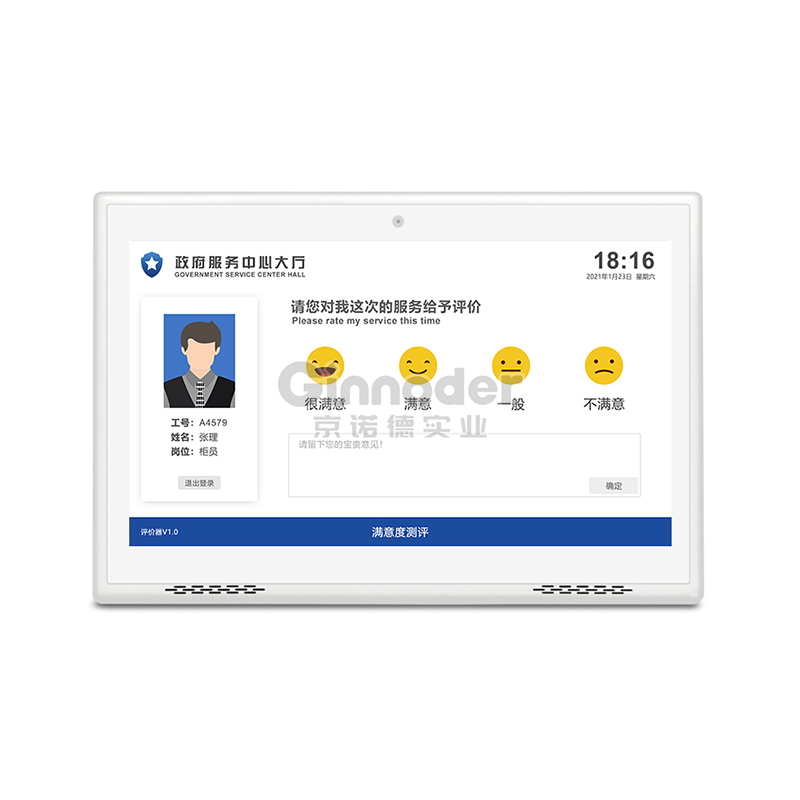 轻松评估服务是什么