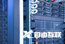 香港服务器租赁概述 (香港服务器租用平台)-虎跃云资讯网