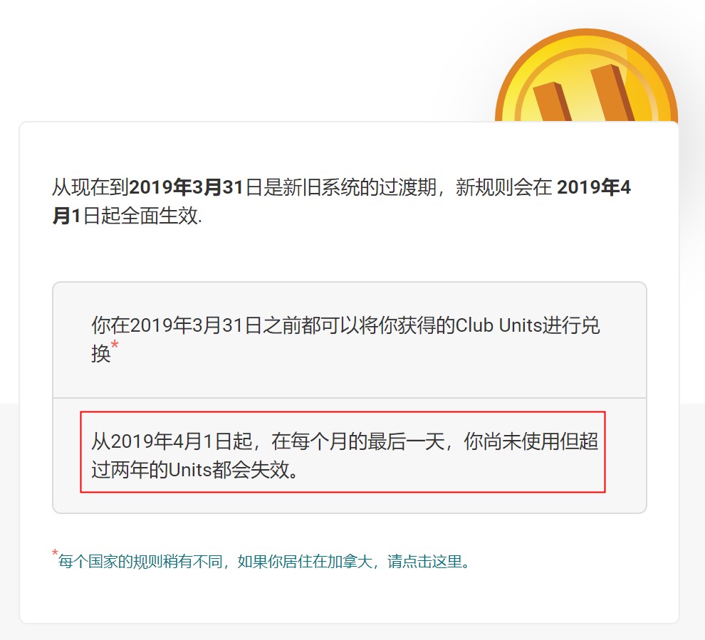 怎么获取u点