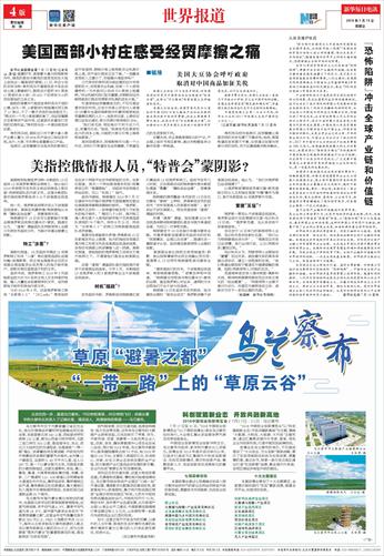 揭示全球外网的电影