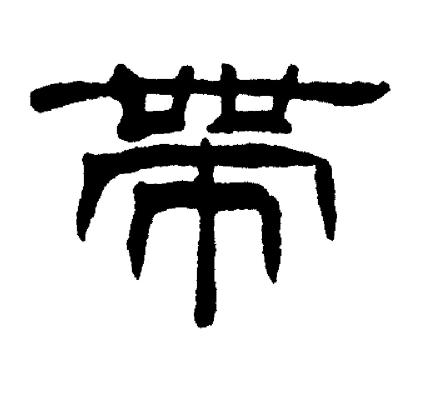 带你了解云服务器多少钱