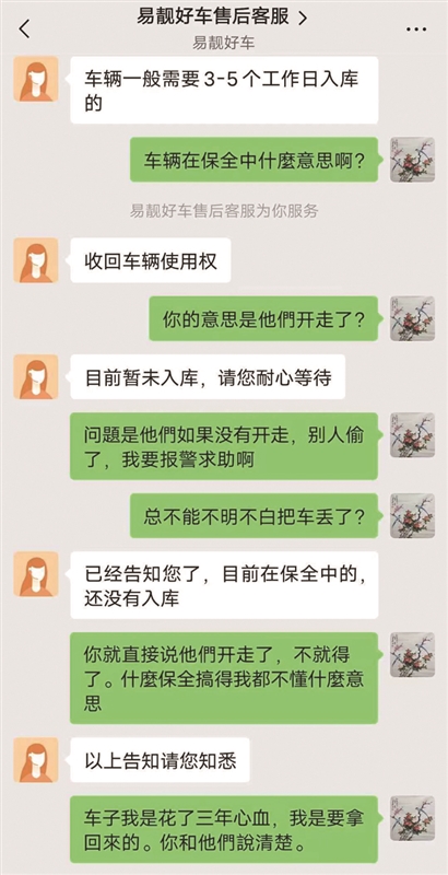 多少钱才能拥有你