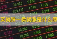 涨跌背后的原因剖析 (涨跌背后的原因有哪些)-虎跃云资讯网