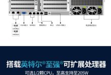 服务器硬盘电压一般是多少伏？ (服务器硬盘电路板)-虎跃云资讯网