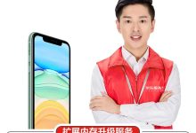 探寻京东服务器时间代码的奥秘 (探寻京东服务电话)-虎跃云资讯网