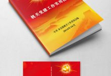 实用指南：如何获取离线版服务器推荐代码？-虎跃云资讯网