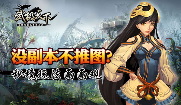 360服游戏