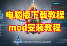 揭秘方舟服务器专网数量及特性 (揭秘方舟服务器怎么用)-虎跃云资讯网