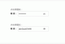 掌握密码验证的核心步骤与技巧 (使用密码验证)-虎跃云资讯网