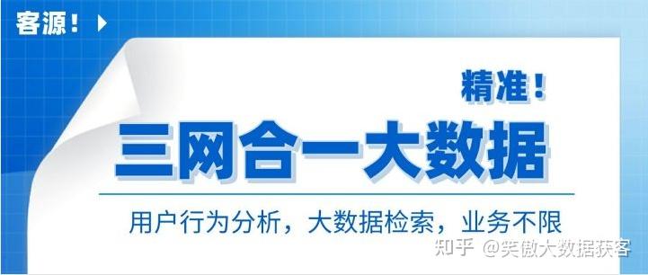 大规模数据中心与服务器部署现状