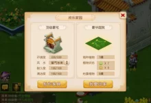 玩家如何选择合适的服务器入驻 (玩家如何选择沙盒游戏角色)-虎跃云资讯网