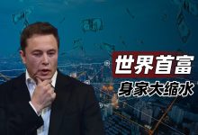 最新首富服务器进度揭秘-虎跃云资讯网
