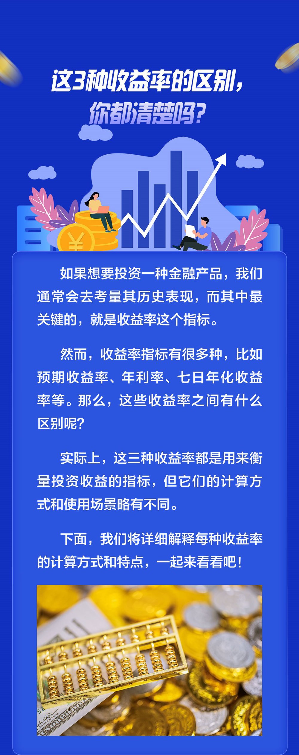 服务器盈利的考量因素解析