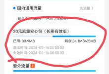 究竟耗费多少瓦电力？ (耗费多少钱)-虎跃云资讯网