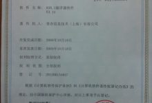 服务器承重能力的标准与限制 (服务器承重能力分析)-虎跃云资讯网