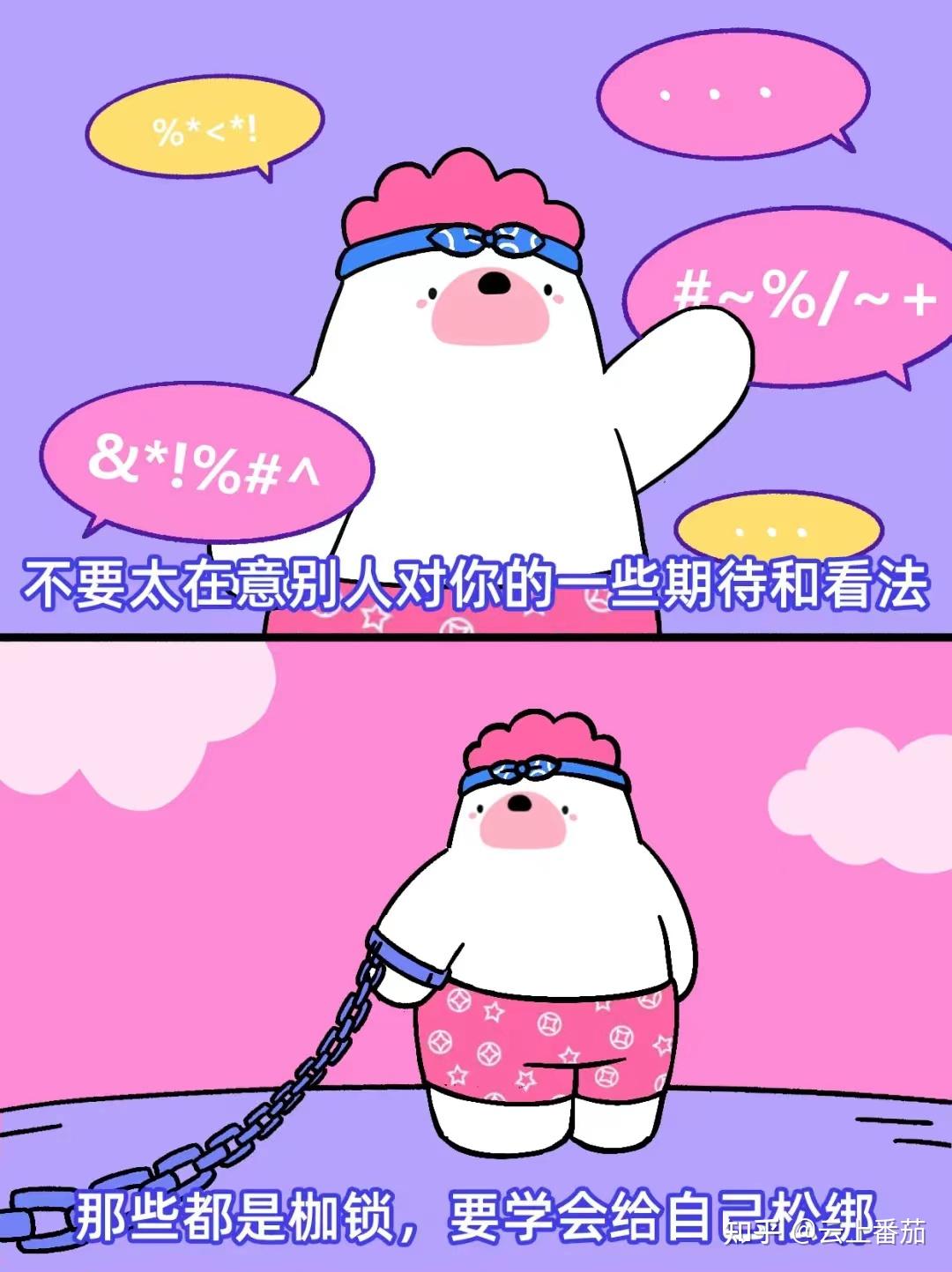 寻找