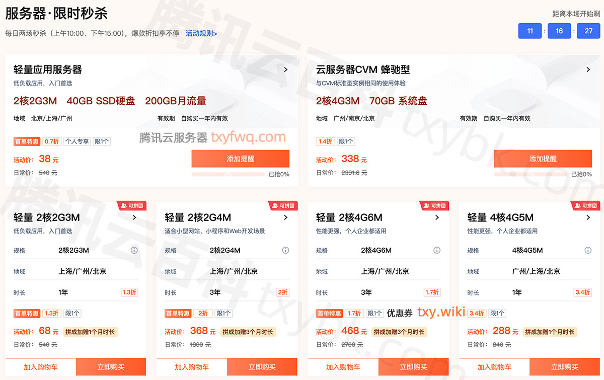 服务器系统价格究竟如何