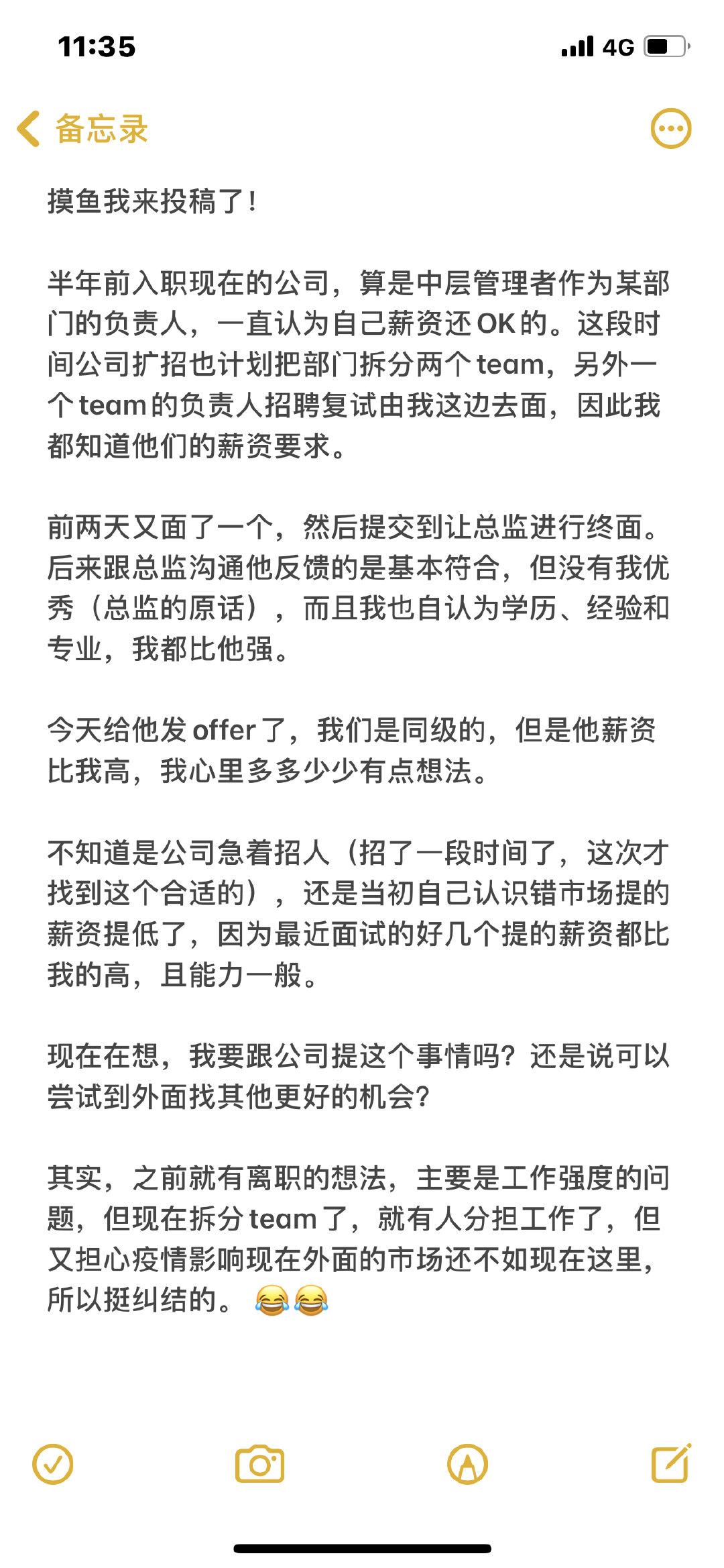 不同职位薪资差异及影响因素