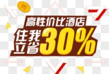 如何寻找性价比高的云服务器提供商 (如何找到性价比高的房子)-虎跃云资讯网