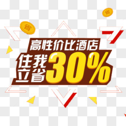如何找到性价比高的房子