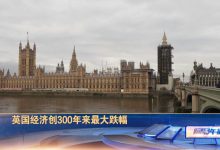 深度解读英国服务器市场价格。 (深度解读英国历史)-虎跃云资讯网
