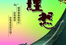理想的服务器机房温度范围是多少 (理想的服务器在哪里)-虎跃云资讯网