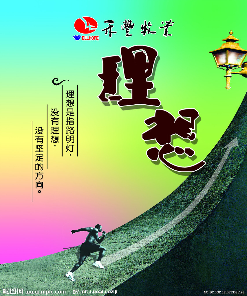 理想的服务器在哪里