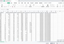 从数据量到应用场景的全方位考量 (数据从数量级上看远远小于量数)-虎跃云资讯网
