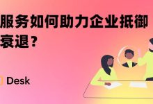 如何降低服务器搬迁费用？ (如何降低服务器噪音)-虎跃云资讯网