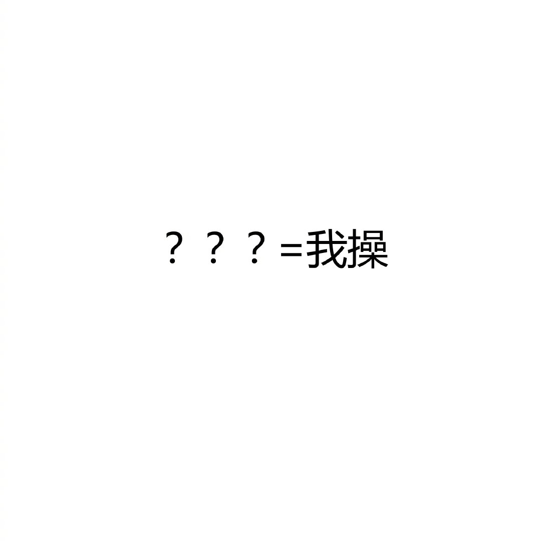 数量和种类