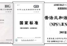 国标服务器下级支持数量揭秘:小哥了解其能力与限制 (国标服务器下载app)-虎跃云资讯网