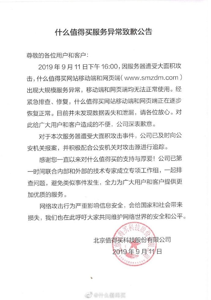 影响服务器文件的因素