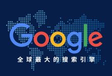 谷歌云存储规模探秘：究竟拥有多少pb数据? (谷歌云存储规则是什么)-虎跃云资讯网