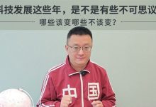 随着技术的不断发展，AI服务器市场格局的变化趋势。 (随着技术的不断发展英语)-虎跃云资讯网