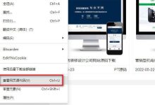 源码安装费用知多少？ (源码安装费用多少钱)-虎跃云资讯网