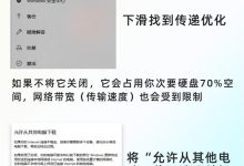 如何正确设置与保护远程服务器密码 (如何正确设置和使用自动驻车功能?)-虎跃云资讯网