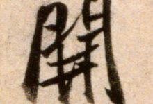 开服时间点究竟在何时？ (游戏开服时间12 00)-虎跃云资讯网