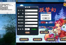 探寻梦幻服务器数量之谜 (梦幻西游寻梦服务器)-虎跃云资讯网