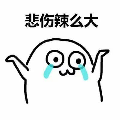 你知道吗