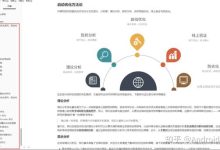 优化性能的关键 (优化性能的关键在于)-虎跃云资讯网